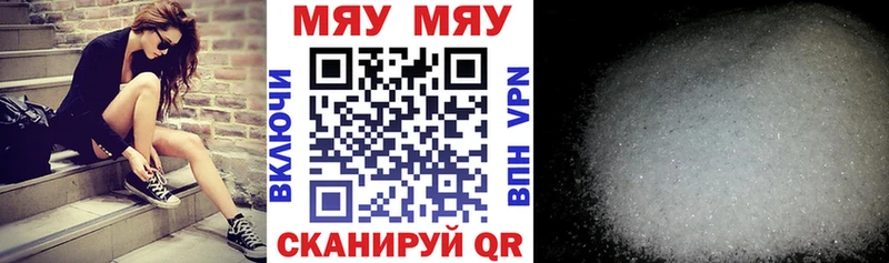 Где можно купить наркотики Богородицк МЕТАДОН  A-PVP  ГАШ  Меф мяу мяу  МАРИХУАНА 