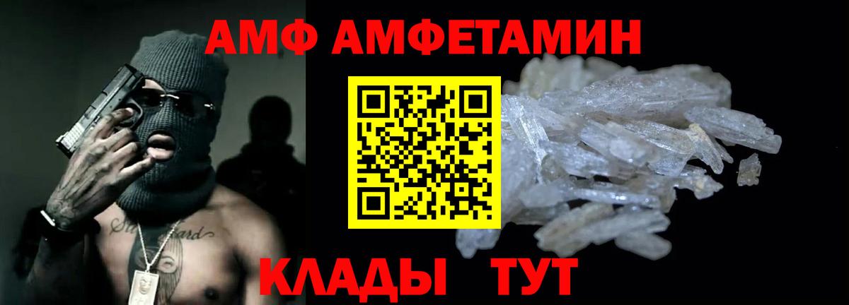 Богородицк  Amphetamine VHQ  нарко площадка официальный сайт  Вход с VPN 