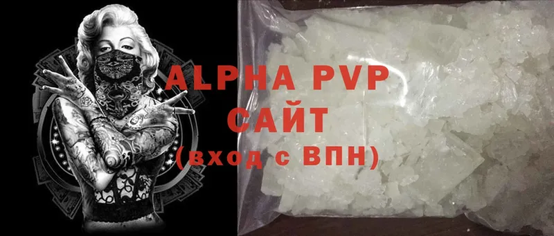 Alpha PVP кристаллы  MEGA ТОР  Богородицк 