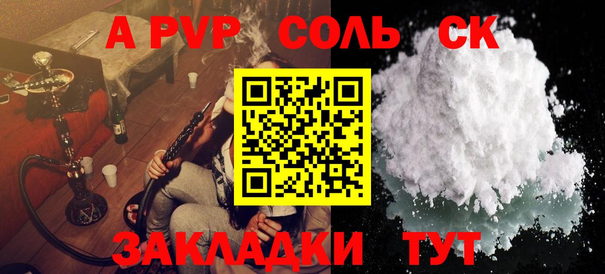 Alfa_PVP СК Богородицк