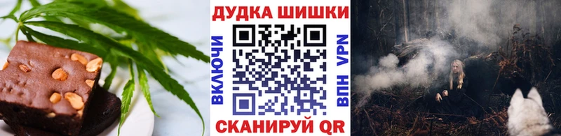 Cannafood конопля  Богородицк 