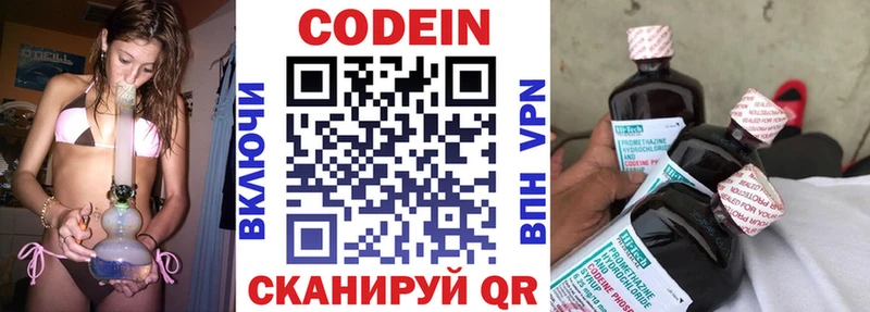 mega tor  наркошоп  Богородицк  Кодеин Purple Drank 
