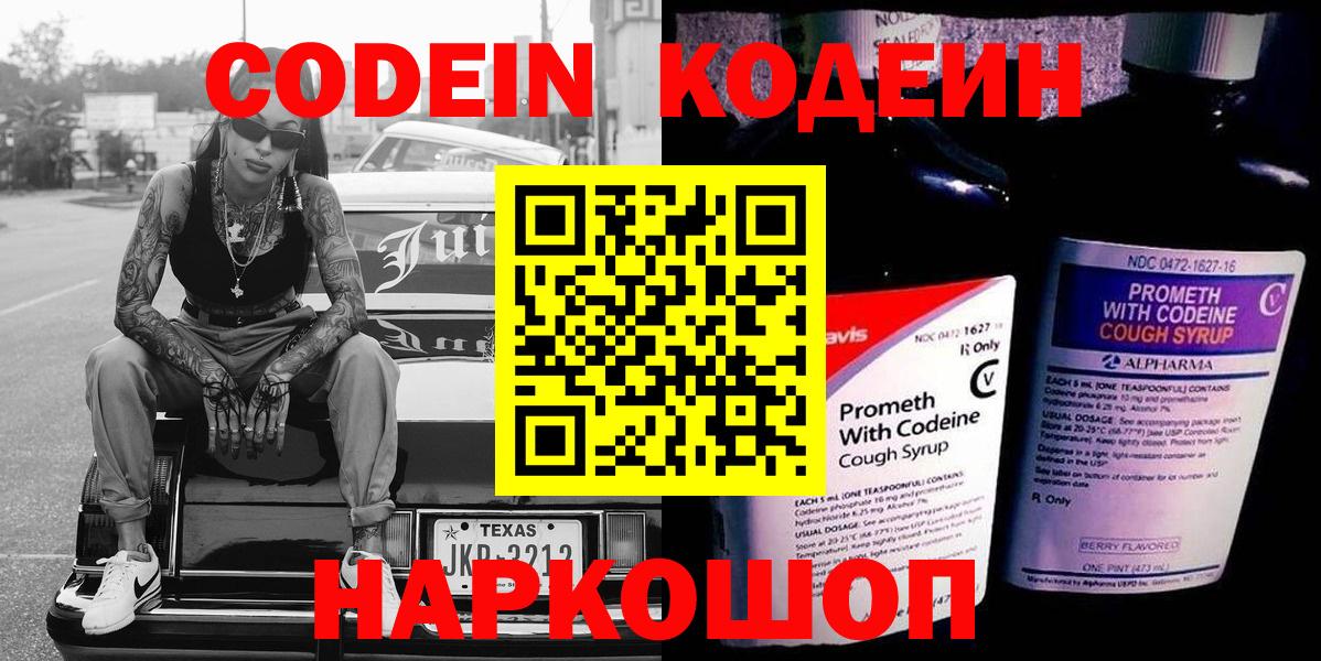 Хэш  Альфа-ПВП  Вход с VPN  COCAIN  Бошки Шишки  Меф  МЕФ  Богородицк  ГАШ 