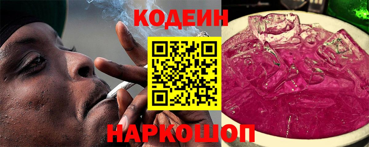 Меф мяу мяу Богородицк