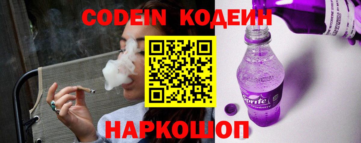 ГАШ  Вход с VPN  Бошки Шишки  КОКАИН  A-PVP СОЛЬ   Богородицк  МЕФ кристаллы 