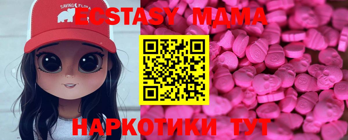 ЭКСТАЗИ Cube Богородицк
