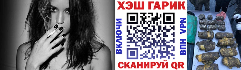 ГАШИШ ice o lator Богородицк