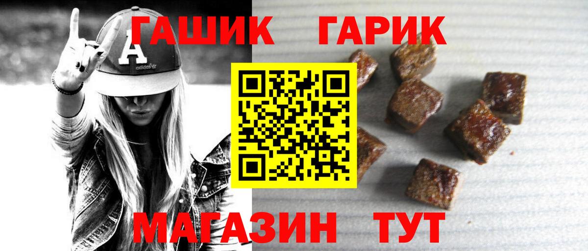 ГАШ Изолятор  Богородицк 