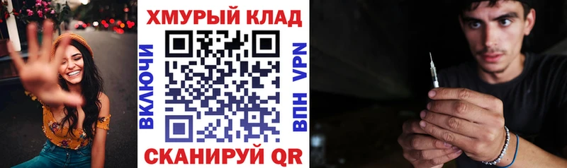 Героин гречка  Богородицк 