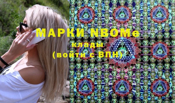 героин Ахтубинск