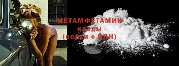 героин Ахтубинск
