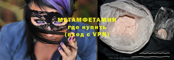 героин Ахтубинск