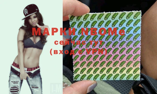 героин Ахтубинск