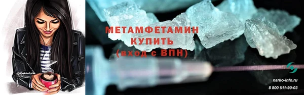 героин Ахтубинск