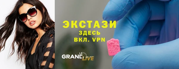 героин Ахтубинск