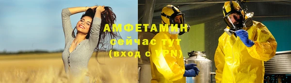 героин Ахтубинск