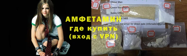 героин Ахтубинск
