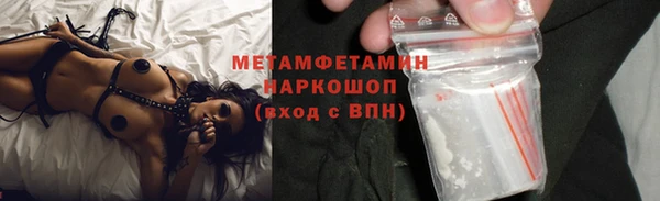 героин Ахтубинск