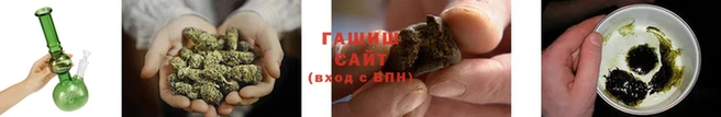 героин Ахтубинск