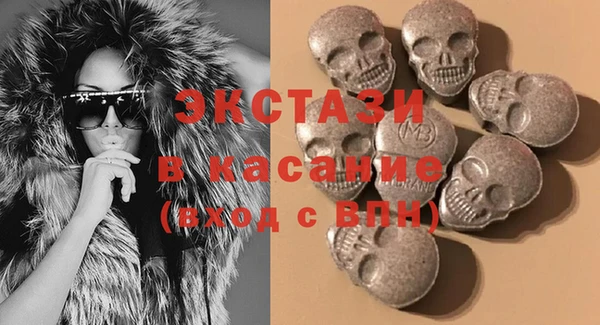 мяу мяу мука Анжеро-Судженск
