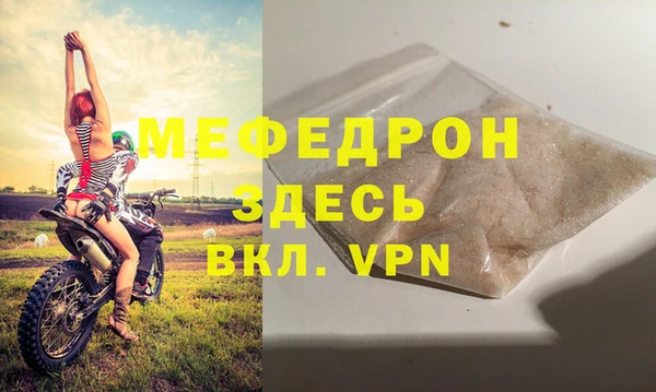 МДПВ Аша