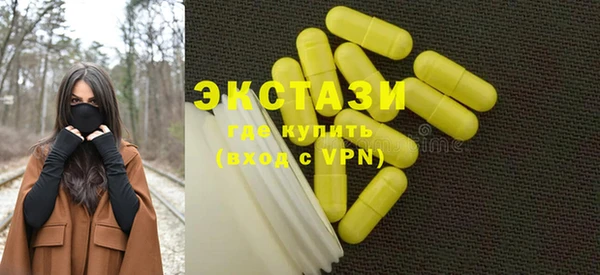 героин Ахтубинск