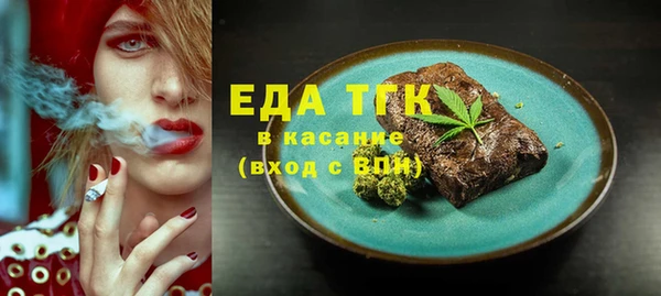 бошки Елабуга