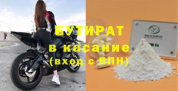 героин Ахтубинск