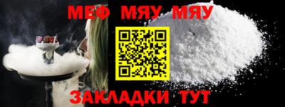 гидра Балаково