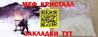 гидра Балаково