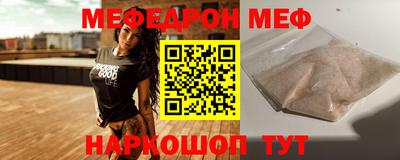 бутик Балашиха