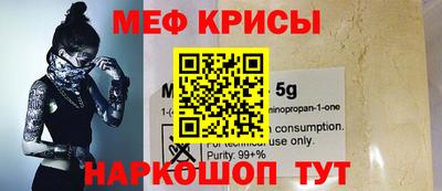 гидра Балаково