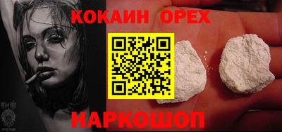 дистиллят марихуана Балахна