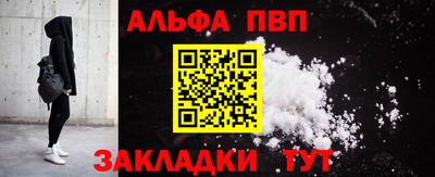 СК Балаково