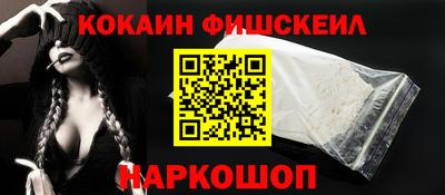 гидра Балаково