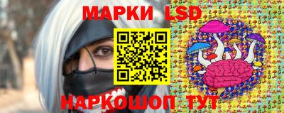 бутик Балашиха