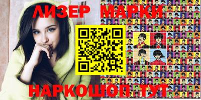 кокаин перу Беслан