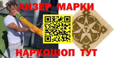 бутик Балашиха