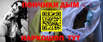 гидра Балаково