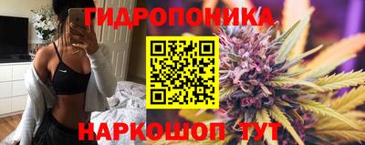 дистиллят марихуана Балахна