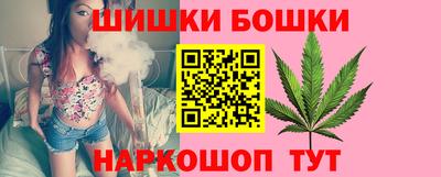 гидра Балаково