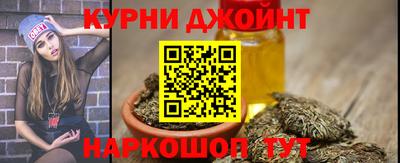 гидра Балаково