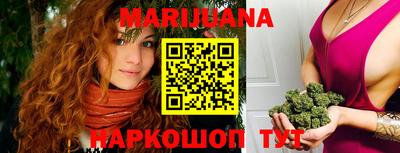 бутик Балашиха