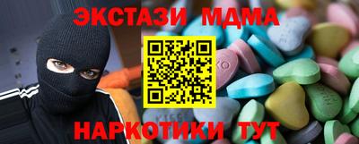 СК Балаково