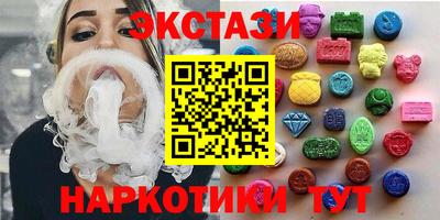 дистиллят марихуана Балахна