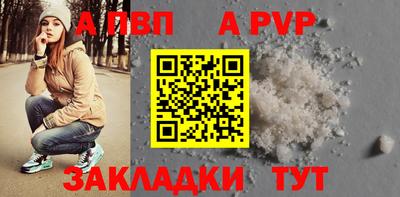 бутик Балашиха