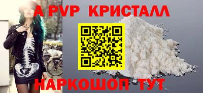 бутик Балашиха