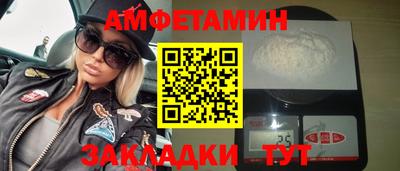 скорость mdpv Балахна