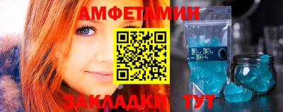 СК Балаково