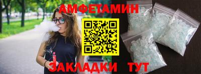 бутик Балашиха